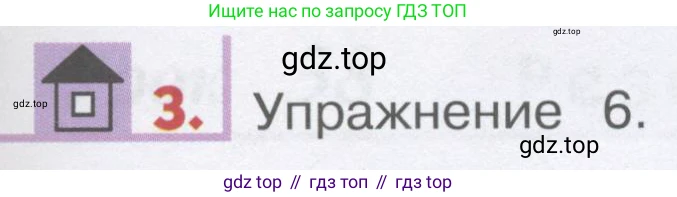 ГДЗ Английский язык (english), 1 класс Учебник, авторы: Верещагина Ирина Николаевна (Vereshchagina Irina), Притыкина Тамара Александровна (Pritykina Tamara), издательство Эксмо, Москва, 2017, страница 61, номер 3, Условие
