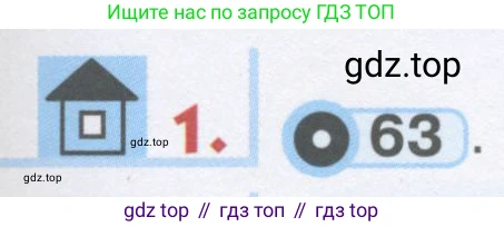 ГДЗ Английский язык (english), 1 класс Учебник, авторы: Верещагина Ирина Николаевна (Vereshchagina Irina), Притыкина Тамара Александровна (Pritykina Tamara), издательство Эксмо, Москва, 2017, страница 71, номер 1, Условие