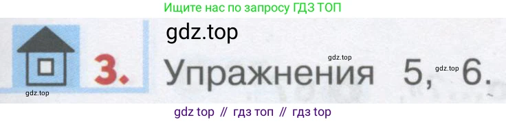 ГДЗ Английский язык (english), 1 класс Учебник, авторы: Верещагина Ирина Николаевна (Vereshchagina Irina), Притыкина Тамара Александровна (Pritykina Tamara), издательство Эксмо, Москва, 2017, страница 71, номер 3, Условие