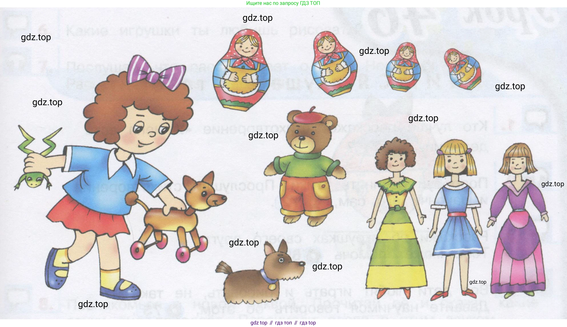 ГДЗ Английский язык (english), 1 класс Учебник, авторы: Верещагина Ирина Николаевна (Vereshchagina Irina), Притыкина Тамара Александровна (Pritykina Tamara), издательство Эксмо, Москва, 2017, страница 76, номер 5, Условие (продолжение 2)