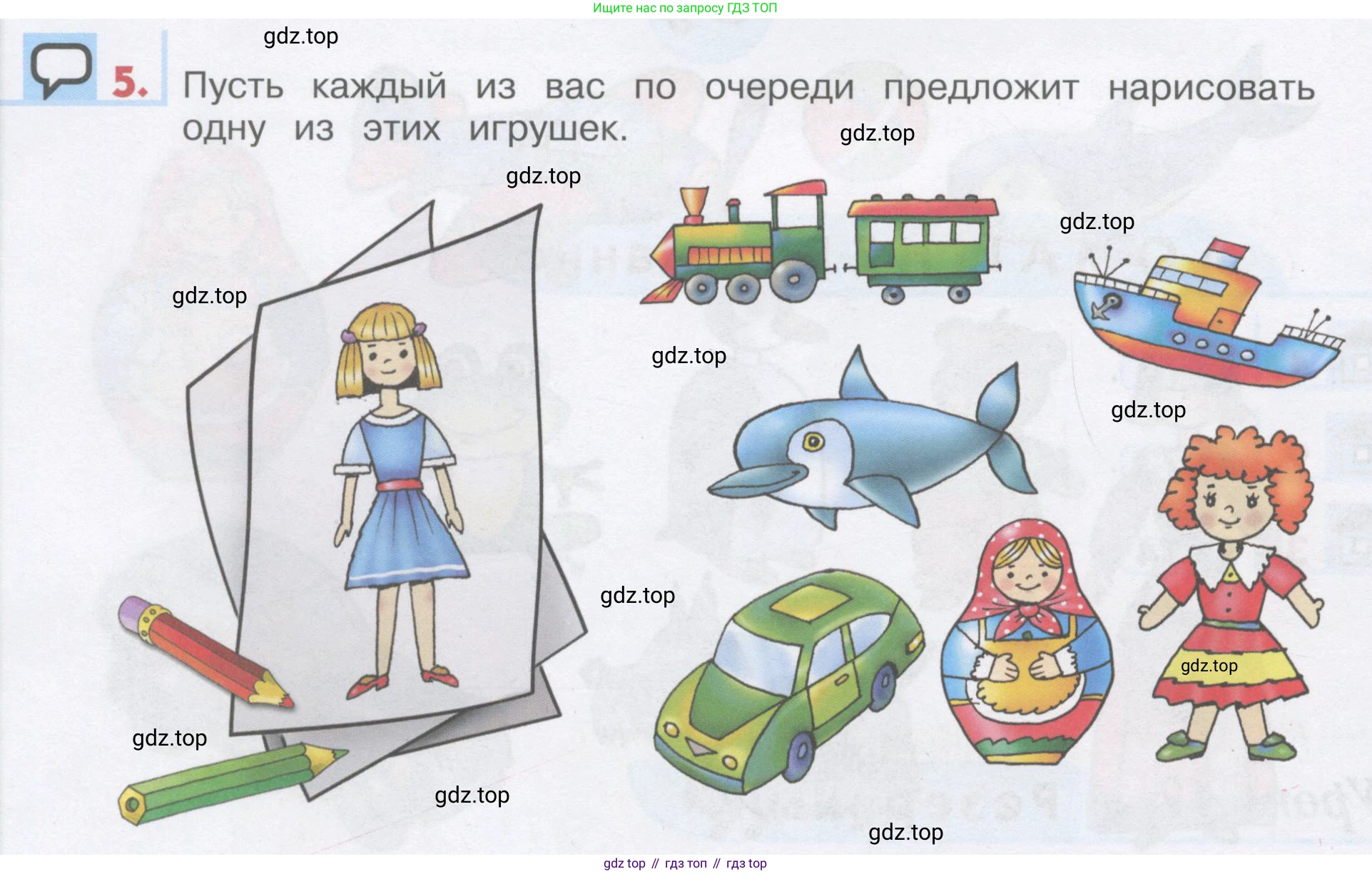 ГДЗ Английский язык (english), 1 класс Учебник, авторы: Верещагина Ирина Николаевна (Vereshchagina Irina), Притыкина Тамара Александровна (Pritykina Tamara), издательство Эксмо, Москва, 2017, страница 80, номер 5, Условие