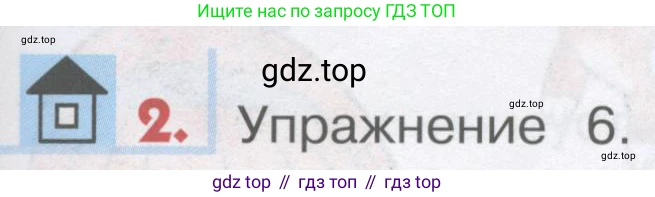 ГДЗ Английский язык (english), 1 класс Учебник, авторы: Верещагина Ирина Николаевна (Vereshchagina Irina), Притыкина Тамара Александровна (Pritykina Tamara), издательство Эксмо, Москва, 2017, страница 81, номер 2, Условие