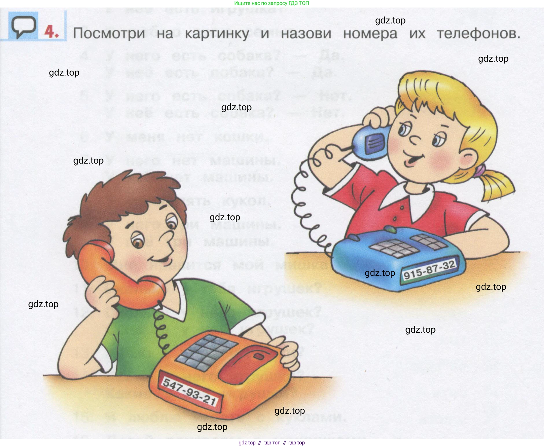 ГДЗ Английский язык (english), 1 класс Учебник, авторы: Верещагина Ирина Николаевна (Vereshchagina Irina), Притыкина Тамара Александровна (Pritykina Tamara), издательство Эксмо, Москва, 2017, страница 90, номер 4, Условие