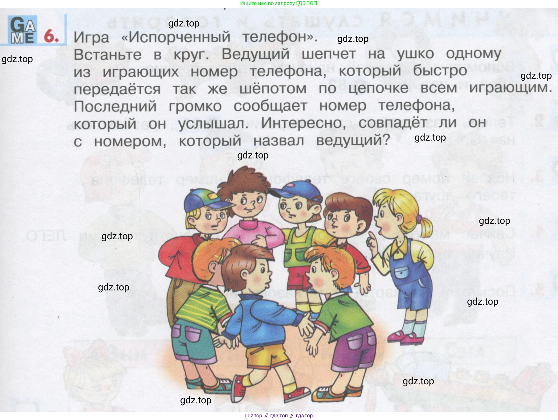 ГДЗ Английский язык (english), 1 класс Учебник, авторы: Верещагина Ирина Николаевна (Vereshchagina Irina), Притыкина Тамара Александровна (Pritykina Tamara), издательство Эксмо, Москва, 2017, страница 91, номер 6, Условие