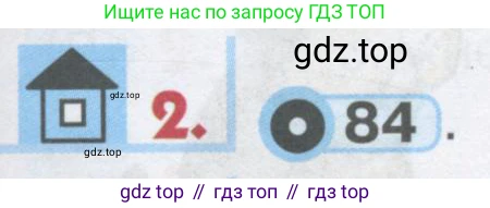 ГДЗ Английский язык (english), 1 класс Учебник, авторы: Верещагина Ирина Николаевна (Vereshchagina Irina), Притыкина Тамара Александровна (Pritykina Tamara), издательство Эксмо, Москва, 2017, страница 91, номер 2, Условие