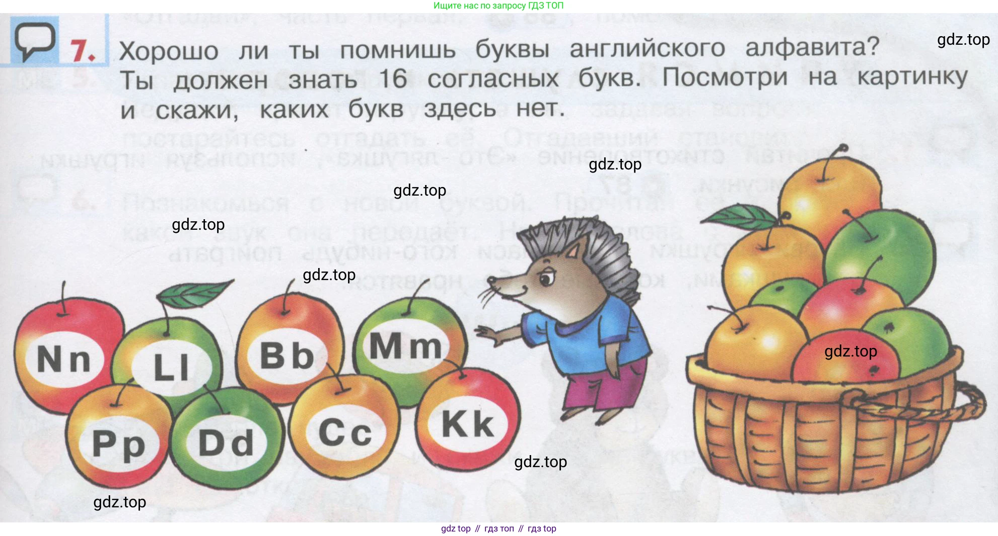 ГДЗ Английский язык (english), 1 класс Учебник, авторы: Верещагина Ирина Николаевна (Vereshchagina Irina), Притыкина Тамара Александровна (Pritykina Tamara), издательство Эксмо, Москва, 2017, страница 95, номер 7, Условие