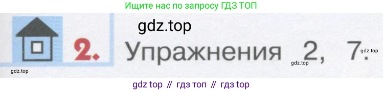 ГДЗ Английский язык (english), 1 класс Учебник, авторы: Верещагина Ирина Николаевна (Vereshchagina Irina), Притыкина Тамара Александровна (Pritykina Tamara), издательство Эксмо, Москва, 2017, страница 97, номер 2, Условие