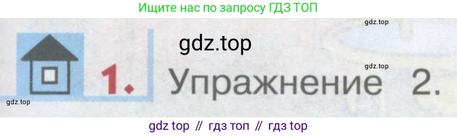 ГДЗ Английский язык (english), 1 класс Учебник, авторы: Верещагина Ирина Николаевна (Vereshchagina Irina), Притыкина Тамара Александровна (Pritykina Tamara), издательство Эксмо, Москва, 2017, страница 99, номер 1, Условие