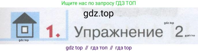 ГДЗ Английский язык (english), 1 класс Учебник, авторы: Верещагина Ирина Николаевна (Vereshchagina Irina), Притыкина Тамара Александровна (Pritykina Tamara), издательство Эксмо, Москва, 2017, страница 101, номер 1, Условие