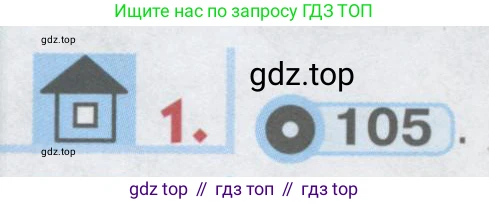 ГДЗ Английский язык (english), 1 класс Учебник, авторы: Верещагина Ирина Николаевна (Vereshchagina Irina), Притыкина Тамара Александровна (Pritykina Tamara), издательство Эксмо, Москва, 2017, страница 110, номер 1, Условие