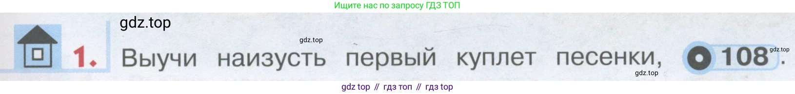 ГДЗ Английский язык (english), 1 класс Учебник, авторы: Верещагина Ирина Николаевна (Vereshchagina Irina), Притыкина Тамара Александровна (Pritykina Tamara), издательство Эксмо, Москва, 2017, страница 113, номер 1, Условие
