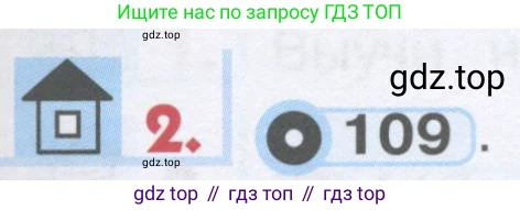 ГДЗ Английский язык (english), 1 класс Учебник, авторы: Верещагина Ирина Николаевна (Vereshchagina Irina), Притыкина Тамара Александровна (Pritykina Tamara), издательство Эксмо, Москва, 2017, страница 113, номер 2, Условие