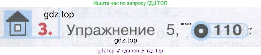 ГДЗ Английский язык (english), 1 класс Учебник, авторы: Верещагина Ирина Николаевна (Vereshchagina Irina), Притыкина Тамара Александровна (Pritykina Tamara), издательство Эксмо, Москва, 2017, страница 113, номер 3, Условие