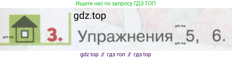 ГДЗ Английский язык (english), 1 класс Учебник, авторы: Верещагина Ирина Николаевна (Vereshchagina Irina), Притыкина Тамара Александровна (Pritykina Tamara), издательство Эксмо, Москва, 2017, страница 123, номер 3, Условие