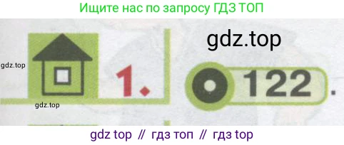 ГДЗ Английский язык (english), 1 класс Учебник, авторы: Верещагина Ирина Николаевна (Vereshchagina Irina), Притыкина Тамара Александровна (Pritykina Tamara), издательство Эксмо, Москва, 2017, страница 127, номер 1, Условие