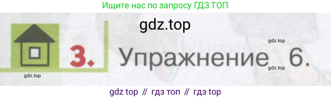 ГДЗ Английский язык (english), 1 класс Учебник, авторы: Верещагина Ирина Николаевна (Vereshchagina Irina), Притыкина Тамара Александровна (Pritykina Tamara), издательство Эксмо, Москва, 2017, страница 127, номер 3, Условие
