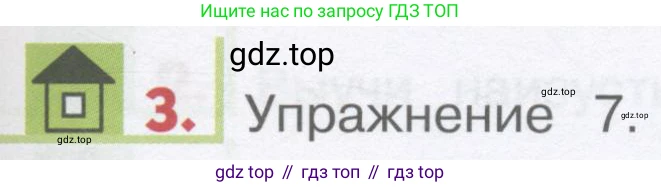 ГДЗ Английский язык (english), 1 класс Учебник, авторы: Верещагина Ирина Николаевна (Vereshchagina Irina), Притыкина Тамара Александровна (Pritykina Tamara), издательство Эксмо, Москва, 2017, страница 129, номер 3, Условие