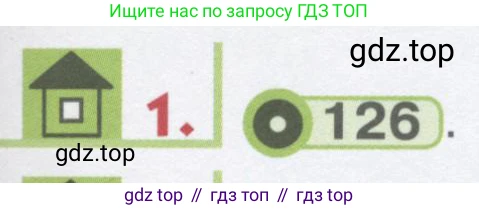 ГДЗ Английский язык (english), 1 класс Учебник, авторы: Верещагина Ирина Николаевна (Vereshchagina Irina), Притыкина Тамара Александровна (Pritykina Tamara), издательство Эксмо, Москва, 2017, страница 131, номер 1, Условие