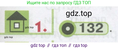 ГДЗ Английский язык (english), 1 класс Учебник, авторы: Верещагина Ирина Николаевна (Vereshchagina Irina), Притыкина Тамара Александровна (Pritykina Tamara), издательство Эксмо, Москва, 2017, страница 139, номер 1, Условие