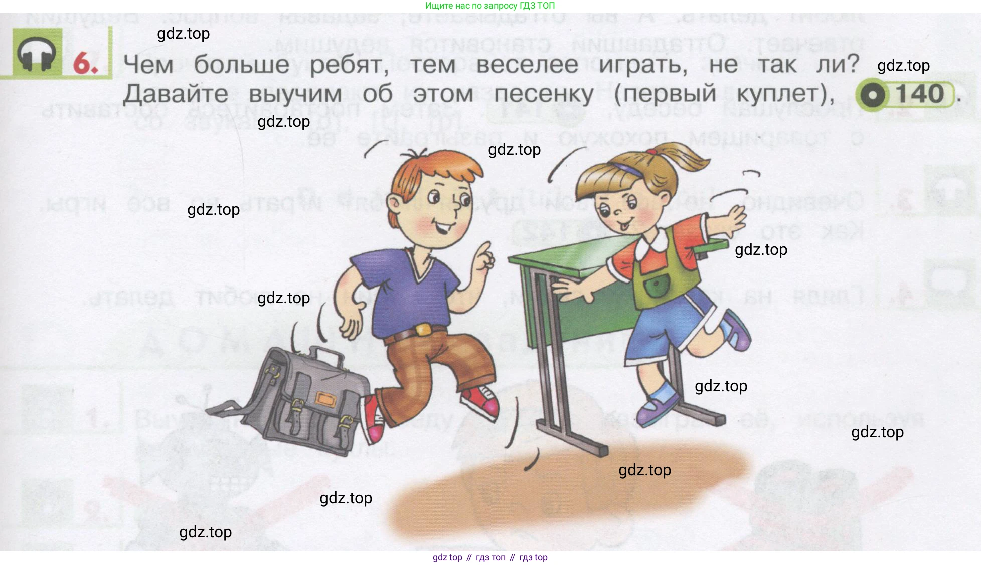 ГДЗ Английский язык (english), 1 класс Учебник, авторы: Верещагина Ирина Николаевна (Vereshchagina Irina), Притыкина Тамара Александровна (Pritykina Tamara), издательство Эксмо, Москва, 2017, страница 145, номер 6, Условие