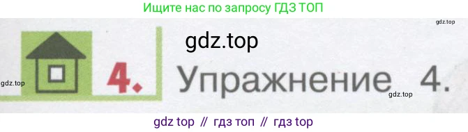 ГДЗ Английский язык (english), 1 класс Учебник, авторы: Верещагина Ирина Николаевна (Vereshchagina Irina), Притыкина Тамара Александровна (Pritykina Tamara), издательство Эксмо, Москва, 2017, страница 147, номер 4, Условие
