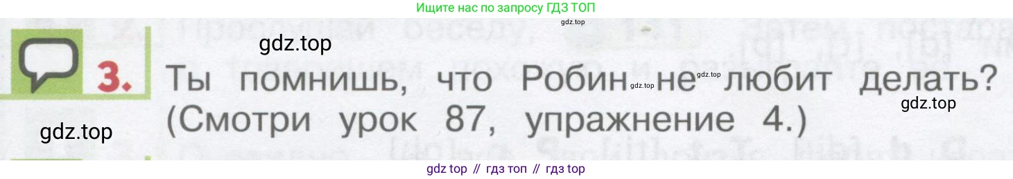 ГДЗ Английский язык (english), 1 класс Учебник, авторы: Верещагина Ирина Николаевна (Vereshchagina Irina), Притыкина Тамара Александровна (Pritykina Tamara), издательство Эксмо, Москва, 2017, страница 148, номер 3, Условие