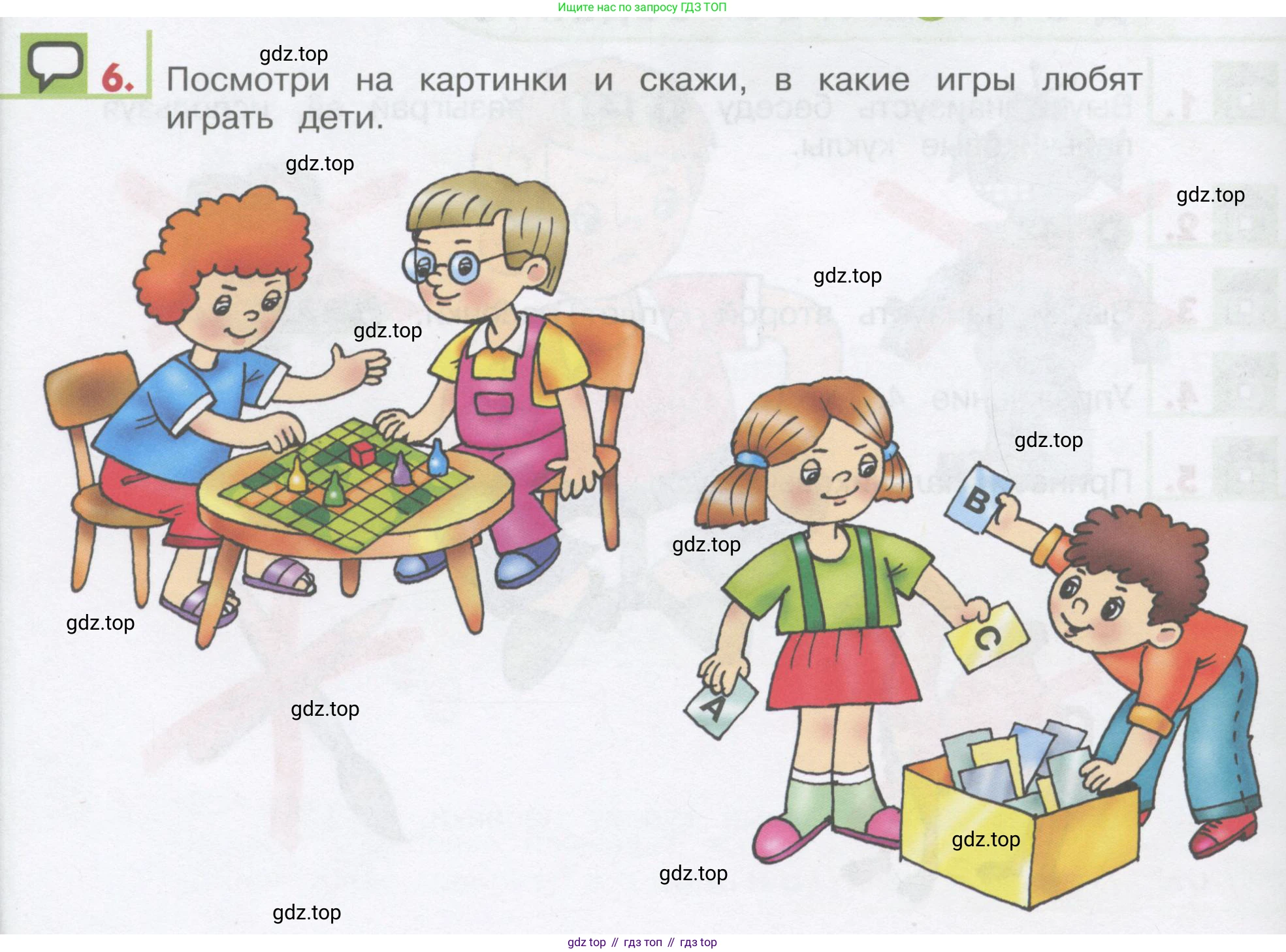 ГДЗ Английский язык (english), 1 класс Учебник, авторы: Верещагина Ирина Николаевна (Vereshchagina Irina), Притыкина Тамара Александровна (Pritykina Tamara), издательство Эксмо, Москва, 2017, страница 148, номер 6, Условие