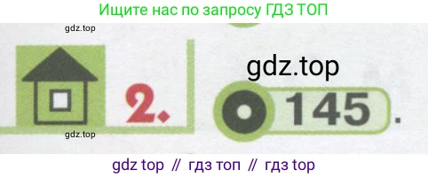 ГДЗ Английский язык (english), 1 класс Учебник, авторы: Верещагина Ирина Николаевна (Vereshchagina Irina), Притыкина Тамара Александровна (Pritykina Tamara), издательство Эксмо, Москва, 2017, страница 149, номер 2, Условие