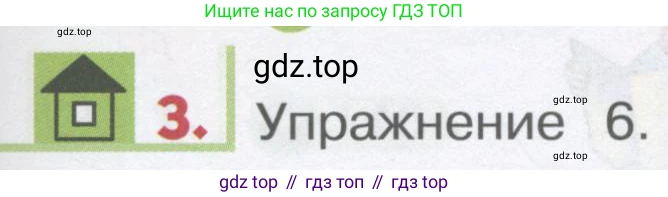 ГДЗ Английский язык (english), 1 класс Учебник, авторы: Верещагина Ирина Николаевна (Vereshchagina Irina), Притыкина Тамара Александровна (Pritykina Tamara), издательство Эксмо, Москва, 2017, страница 149, номер 3, Условие