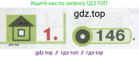ГДЗ Английский язык (english), 1 класс Учебник, авторы: Верещагина Ирина Николаевна (Vereshchagina Irina), Притыкина Тамара Александровна (Pritykina Tamara), издательство Эксмо, Москва, 2017, страница 151, номер 1, Условие