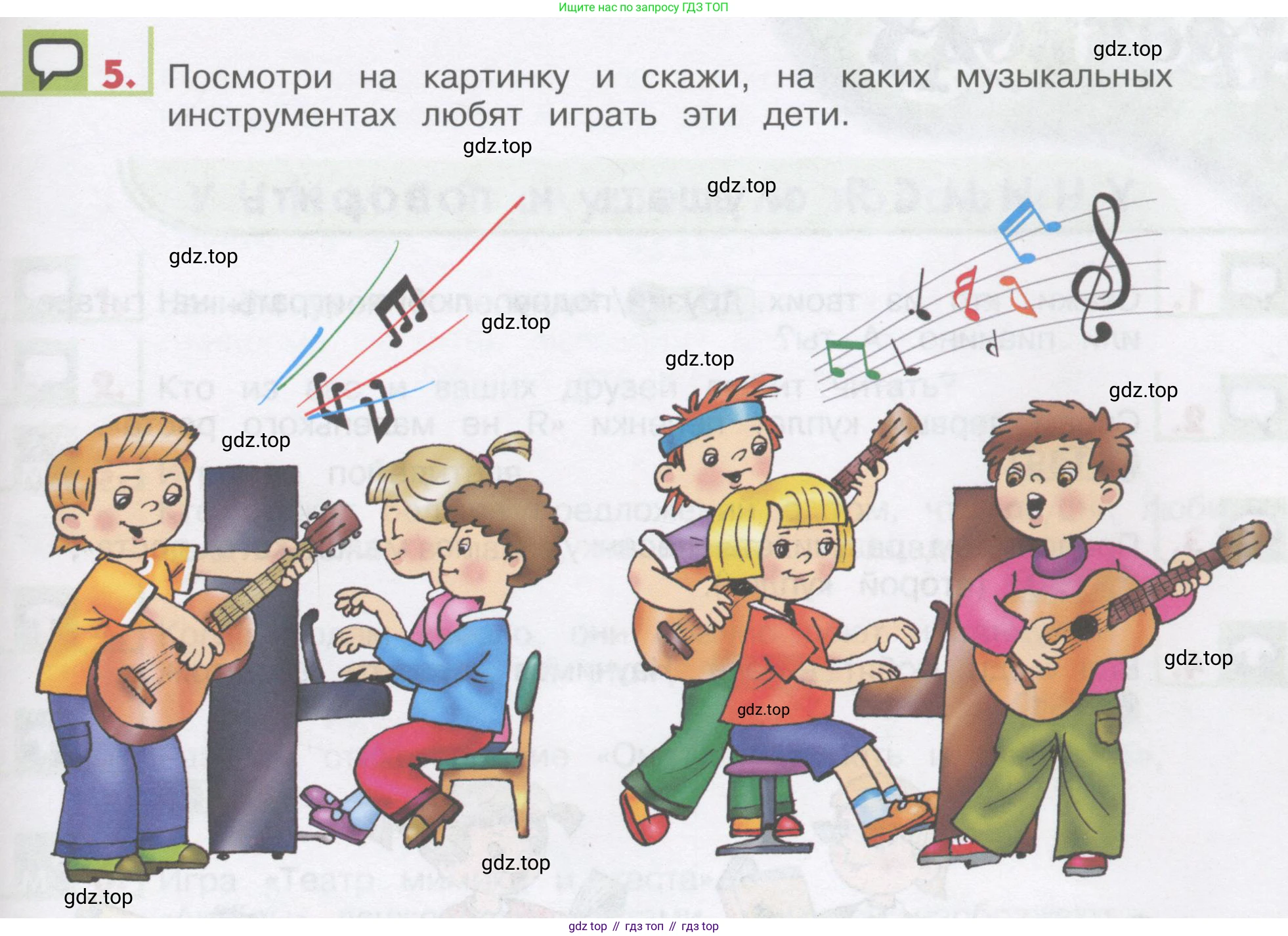 ГДЗ Английский язык (english), 1 класс Учебник, авторы: Верещагина Ирина Николаевна (Vereshchagina Irina), Притыкина Тамара Александровна (Pritykina Tamara), издательство Эксмо, Москва, 2017, страница 153, номер 5, Условие