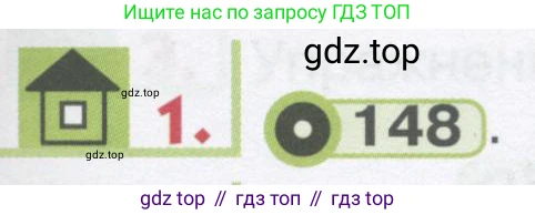 ГДЗ Английский язык (english), 1 класс Учебник, авторы: Верещагина Ирина Николаевна (Vereshchagina Irina), Притыкина Тамара Александровна (Pritykina Tamara), издательство Эксмо, Москва, 2017, страница 153, номер 1, Условие