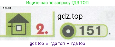 ГДЗ Английский язык (english), 1 класс Учебник, авторы: Верещагина Ирина Николаевна (Vereshchagina Irina), Притыкина Тамара Александровна (Pritykina Tamara), издательство Эксмо, Москва, 2017, страница 154, номер 2, Условие