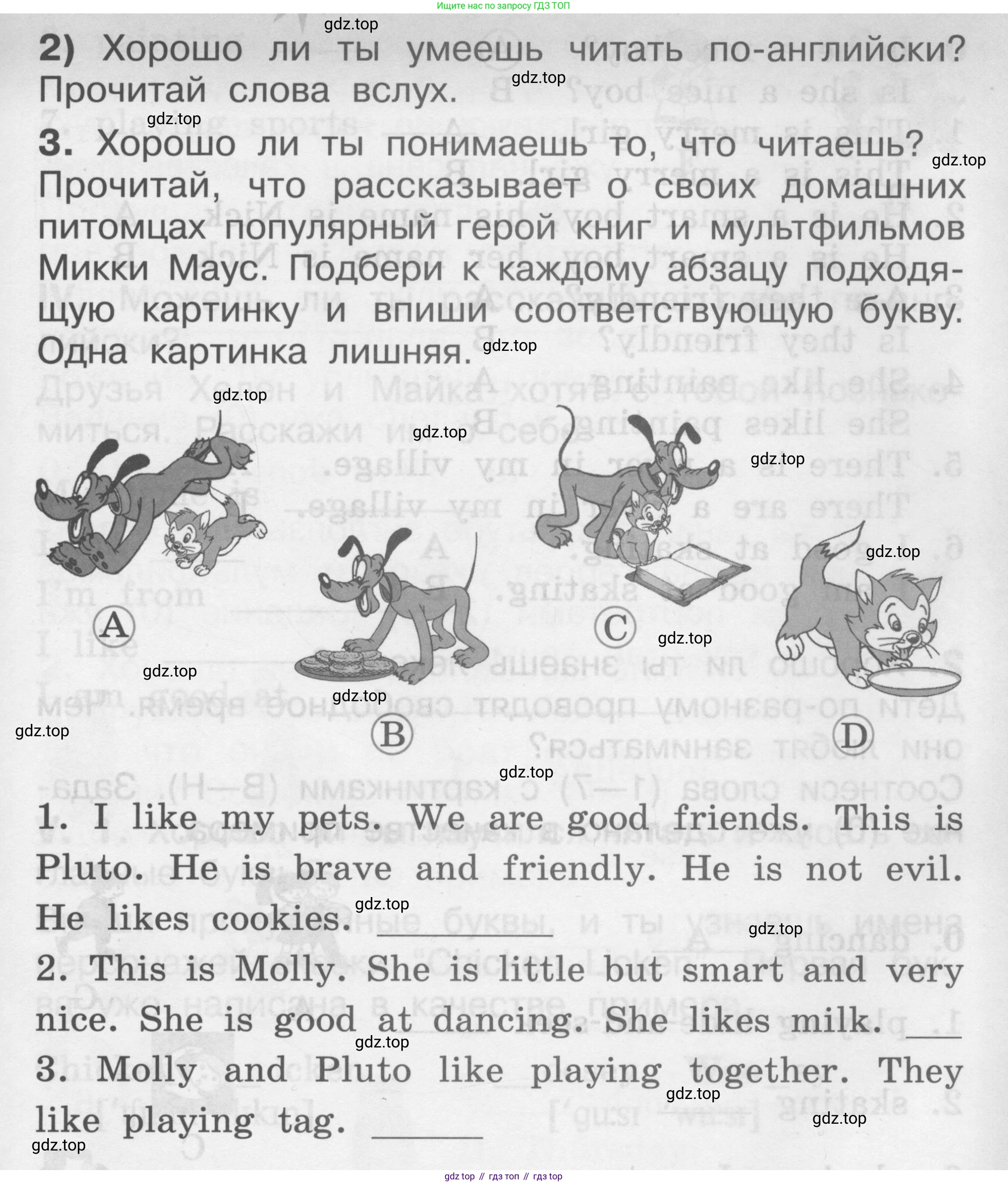 Английский язык (english), 2-4 класс контрольные задания (assessment tasks), автор: Кузовлев Владимир Петрович (Kuzovlev Vladimir), издательство Просвещение, Москва, 2016, зелёного цвета, страница 5, номер II, Условие (продолжение 3)