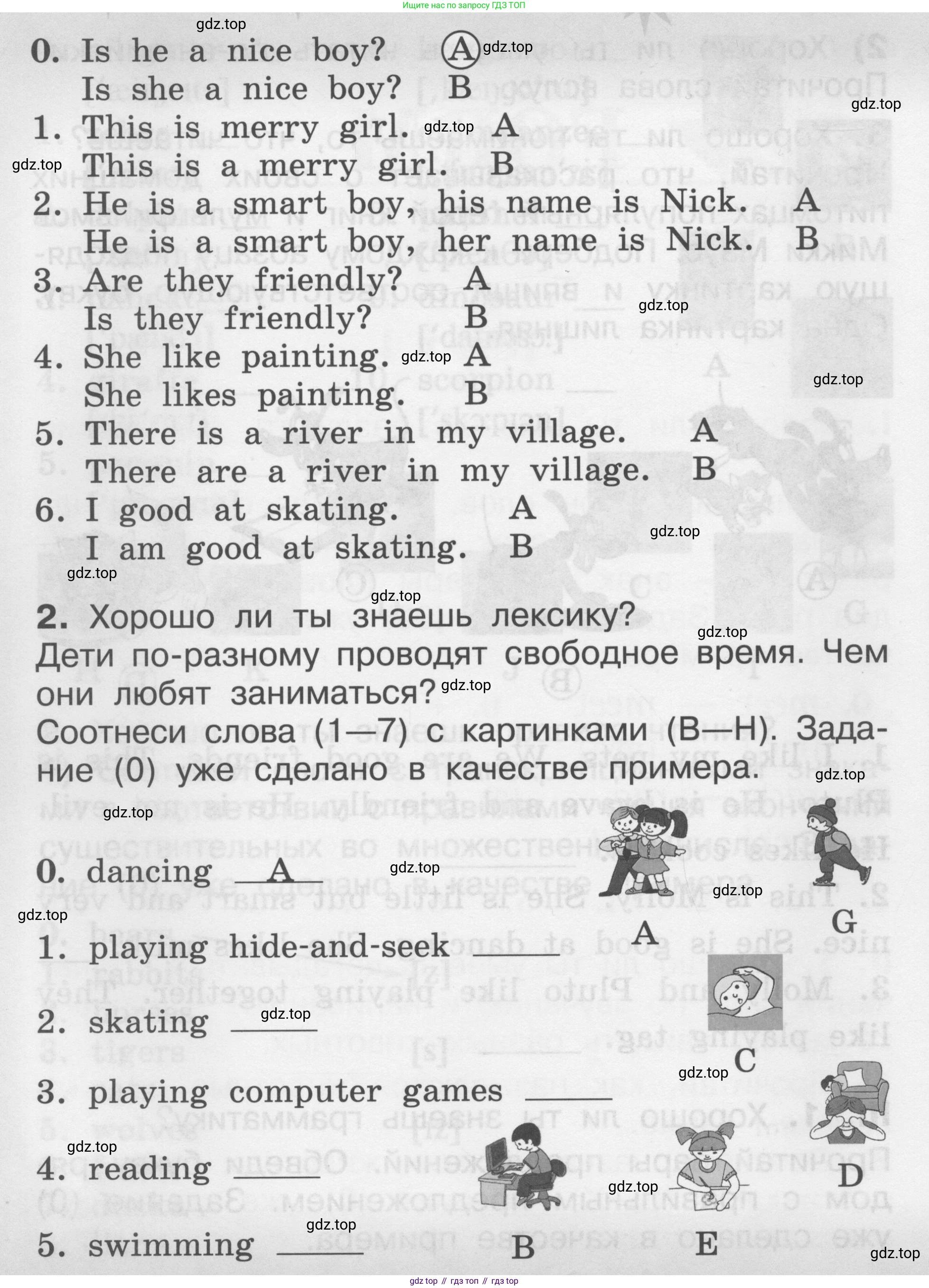 Английский язык (english), 2-4 класс контрольные задания (assessment tasks), автор: Кузовлев Владимир Петрович (Kuzovlev Vladimir), издательство Просвещение, Москва, 2016, зелёного цвета, страница 7, номер III, Условие (продолжение 2)