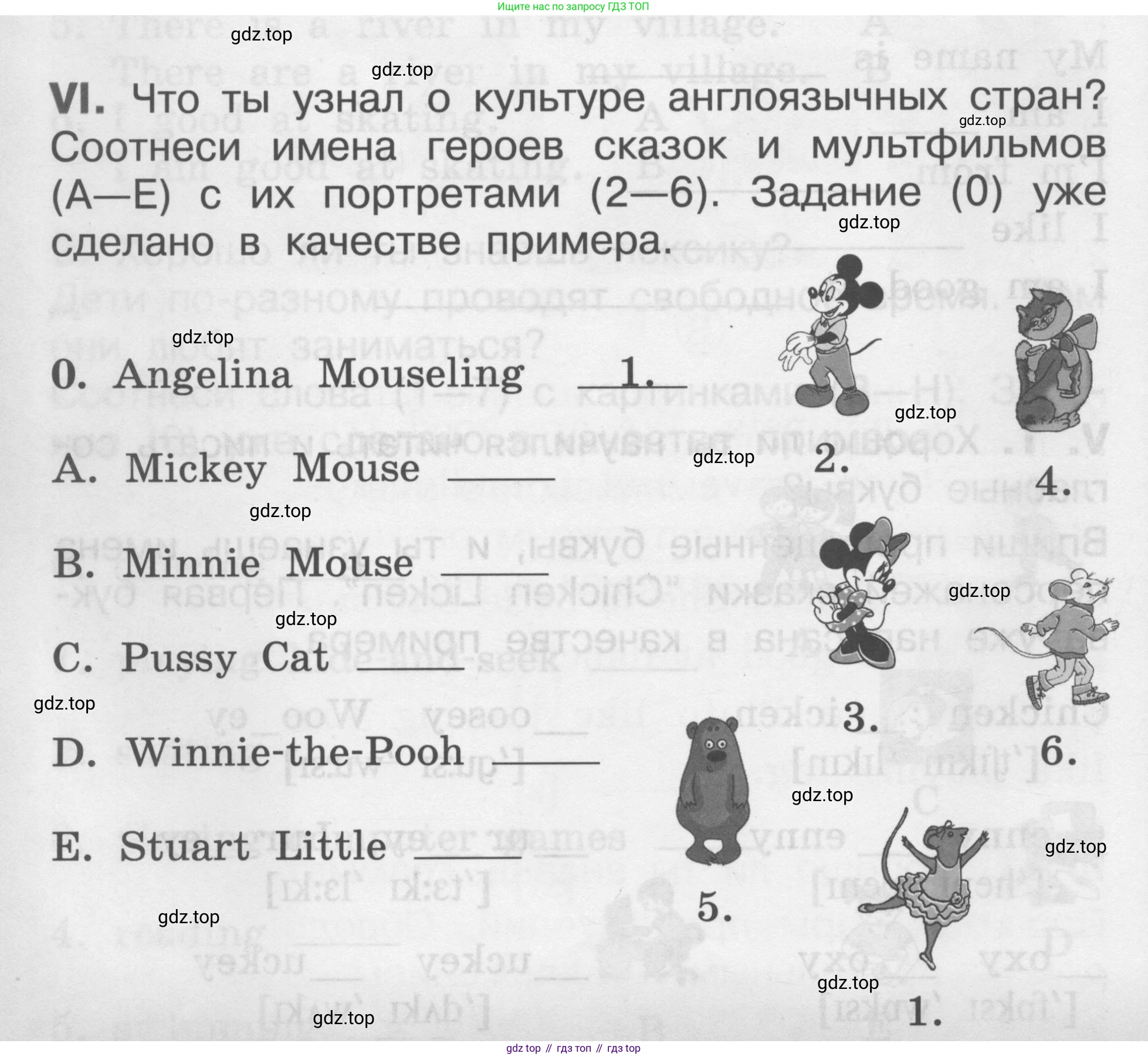 Английский язык (english), 2-4 класс контрольные задания (assessment tasks), автор: Кузовлев Владимир Петрович (Kuzovlev Vladimir), издательство Просвещение, Москва, 2016, зелёного цвета, страница 10, номер VI, Условие