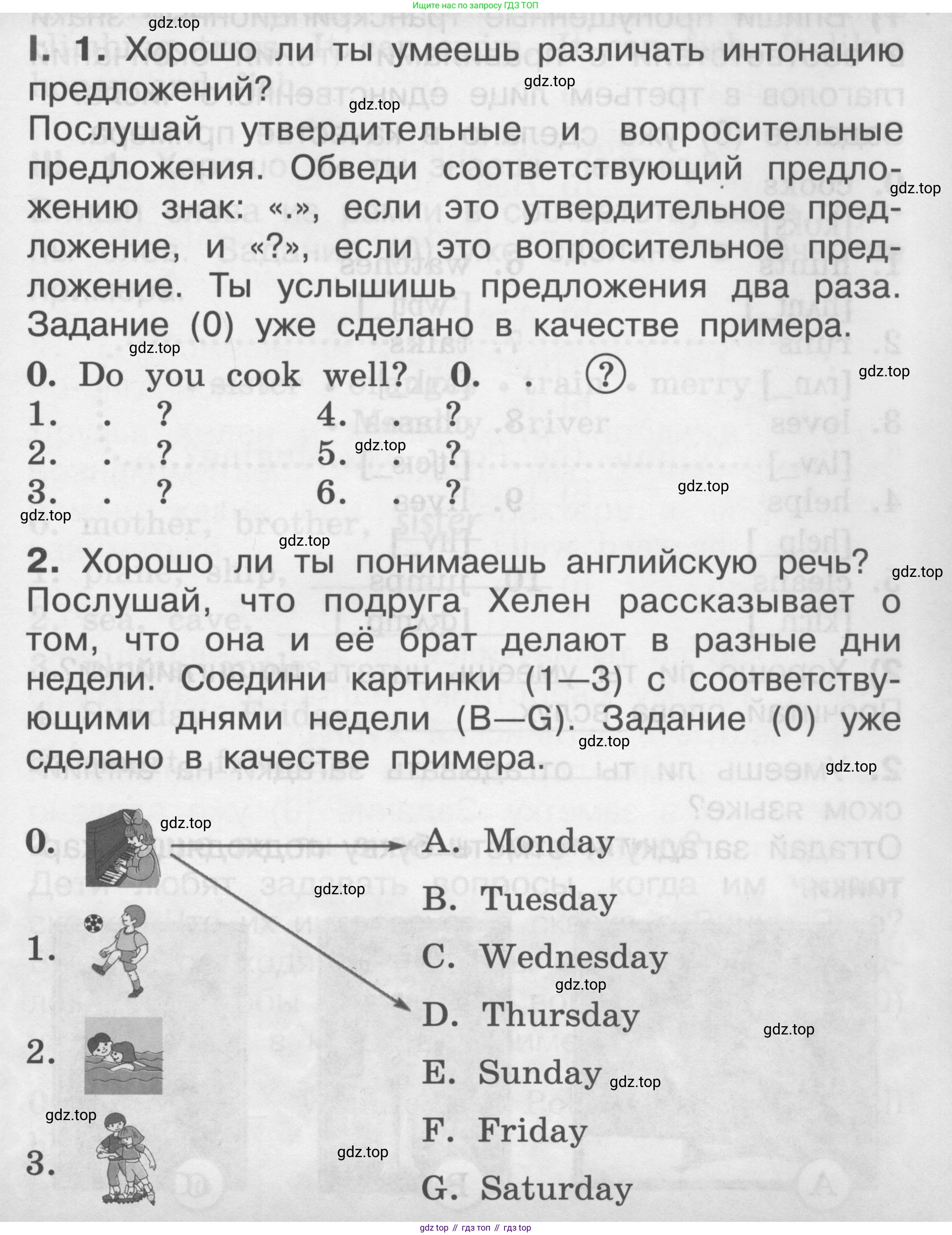 Английский язык (english), 2-4 класс контрольные задания (assessment tasks), автор: Кузовлев Владимир Петрович (Kuzovlev Vladimir), издательство Просвещение, Москва, 2016, зелёного цвета, страница 11, номер I, Условие