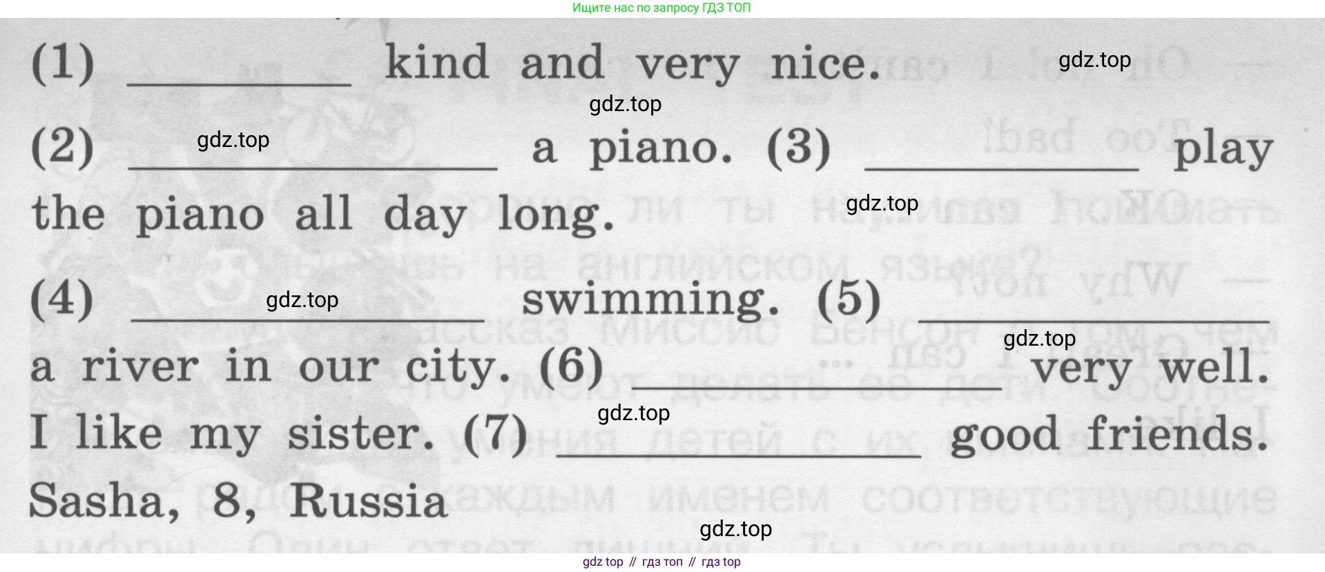 Английский язык (english), 2-4 класс контрольные задания (assessment tasks), автор: Кузовлев Владимир Петрович (Kuzovlev Vladimir), издательство Просвещение, Москва, 2016, зелёного цвета, страница 14, номер IV, Условие (продолжение 2)