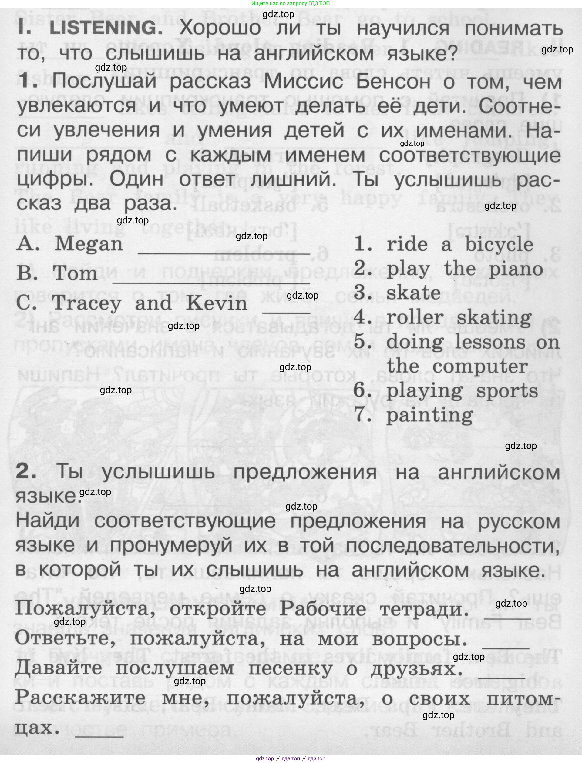 Английский язык (english), 2-4 класс контрольные задания (assessment tasks), автор: Кузовлев Владимир Петрович (Kuzovlev Vladimir), издательство Просвещение, Москва, 2016, зелёного цвета, страница 17, номер I, Условие
