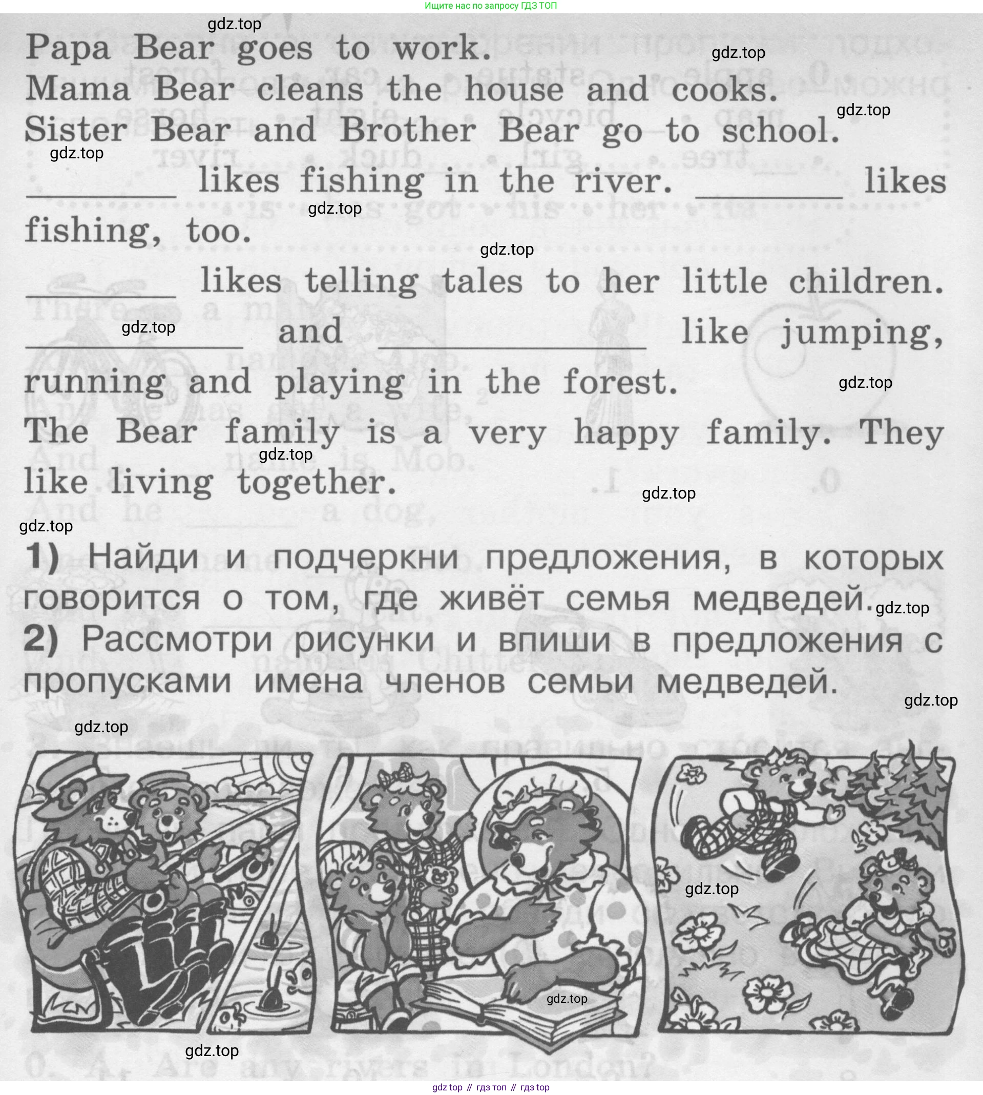Английский язык (english), 2-4 класс контрольные задания (assessment tasks), автор: Кузовлев Владимир Петрович (Kuzovlev Vladimir), издательство Просвещение, Москва, 2016, зелёного цвета, страница 18, номер II, Условие (продолжение 2)