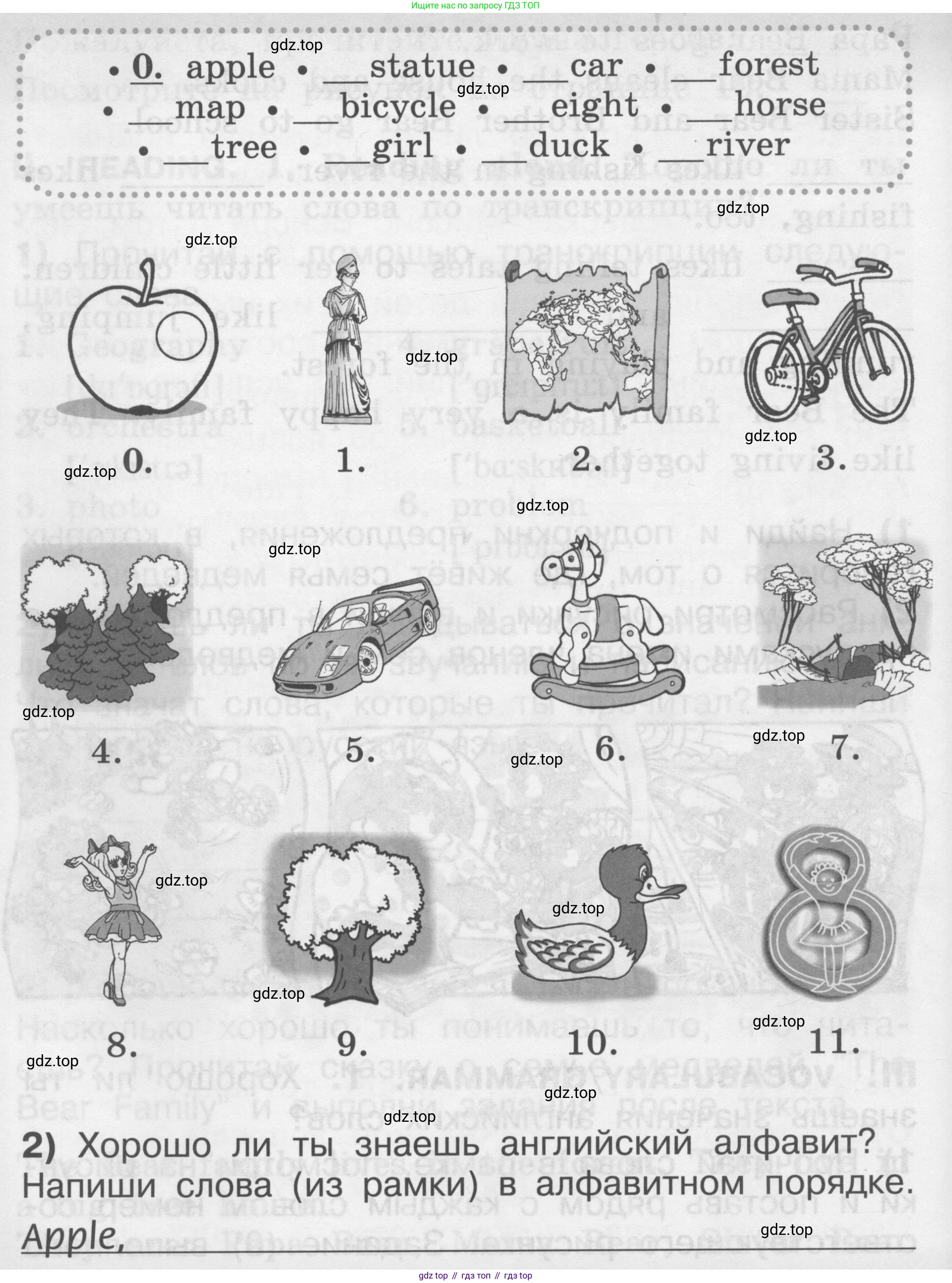 Английский язык (english), 2-4 класс контрольные задания (assessment tasks), автор: Кузовлев Владимир Петрович (Kuzovlev Vladimir), издательство Просвещение, Москва, 2016, зелёного цвета, страница 19, номер III, Условие (продолжение 2)