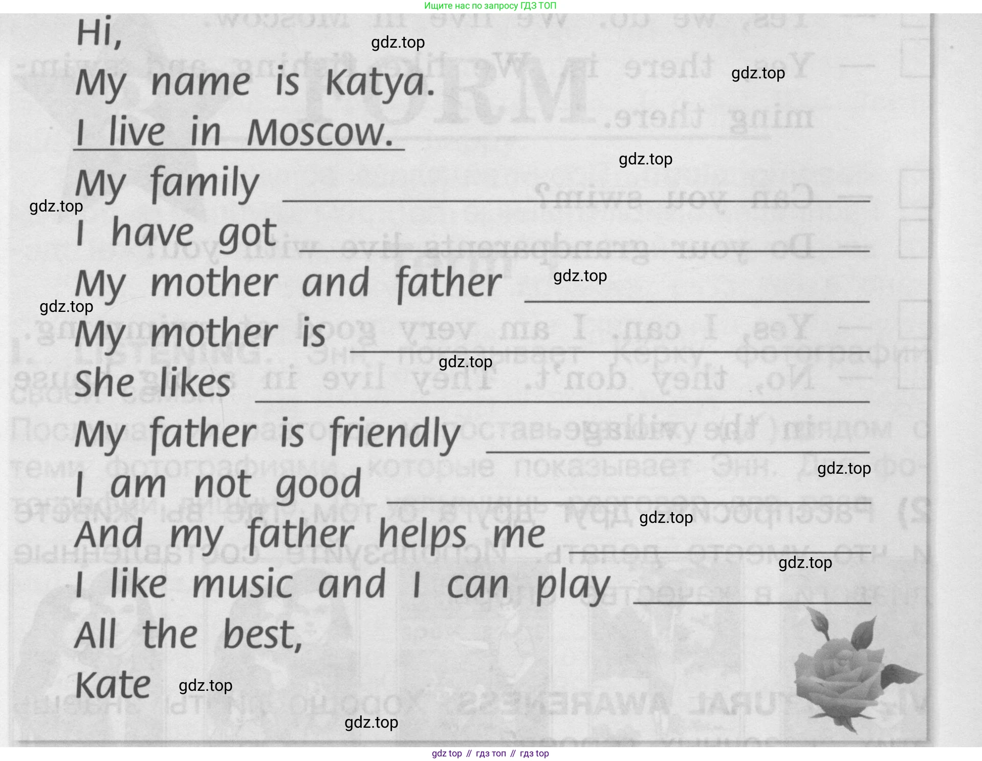 Английский язык (english), 2-4 класс контрольные задания (assessment tasks), автор: Кузовлев Владимир Петрович (Kuzovlev Vladimir), издательство Просвещение, Москва, 2016, зелёного цвета, страница 22, номер IV, Условие (продолжение 2)