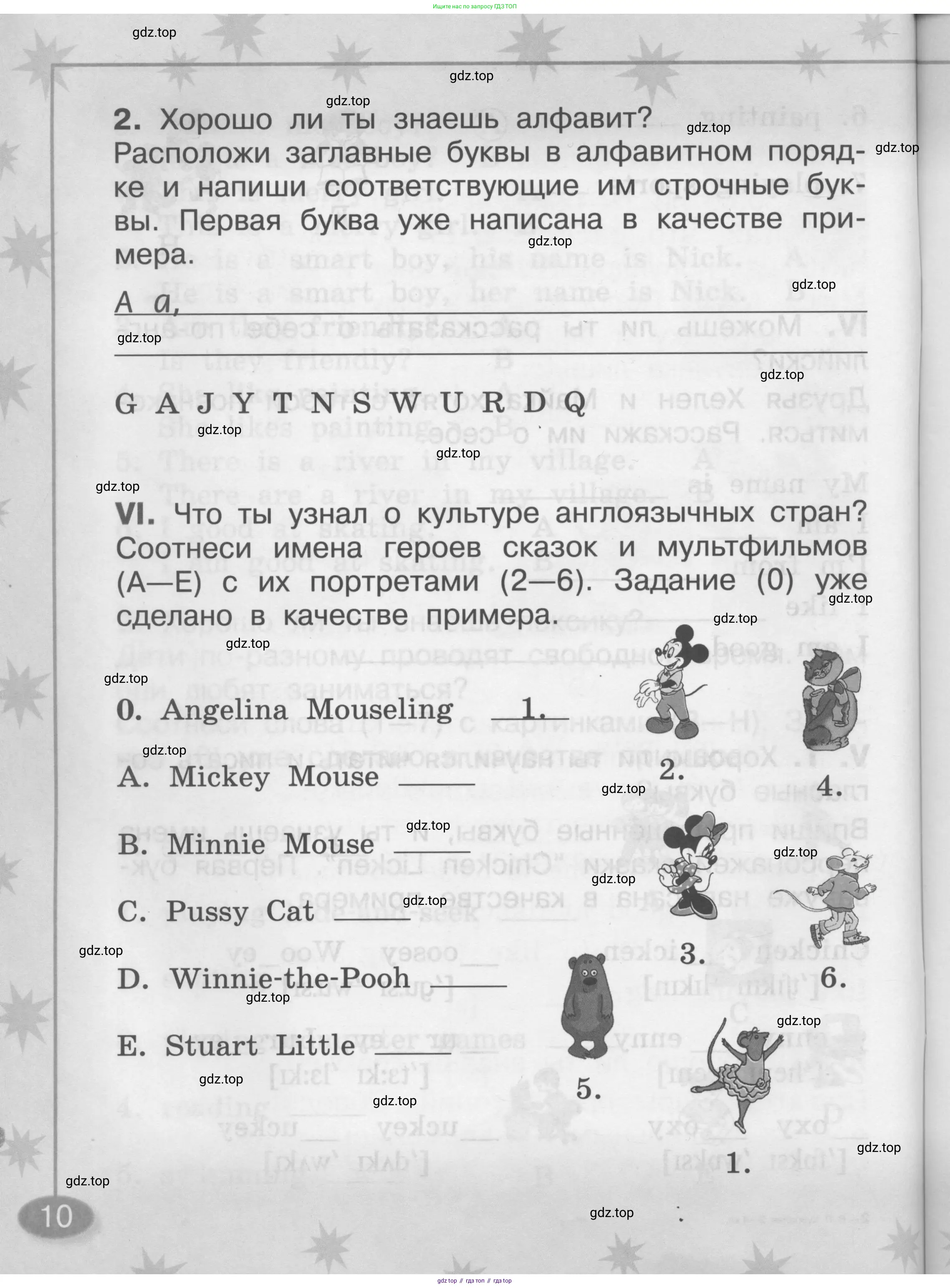 Английский язык (english), 2-4 класс контрольные задания (assessment tasks), автор: Кузовлев Владимир Петрович (Kuzovlev Vladimir), издательство Просвещение, Москва, 2016, зелёного цвета, страница 10