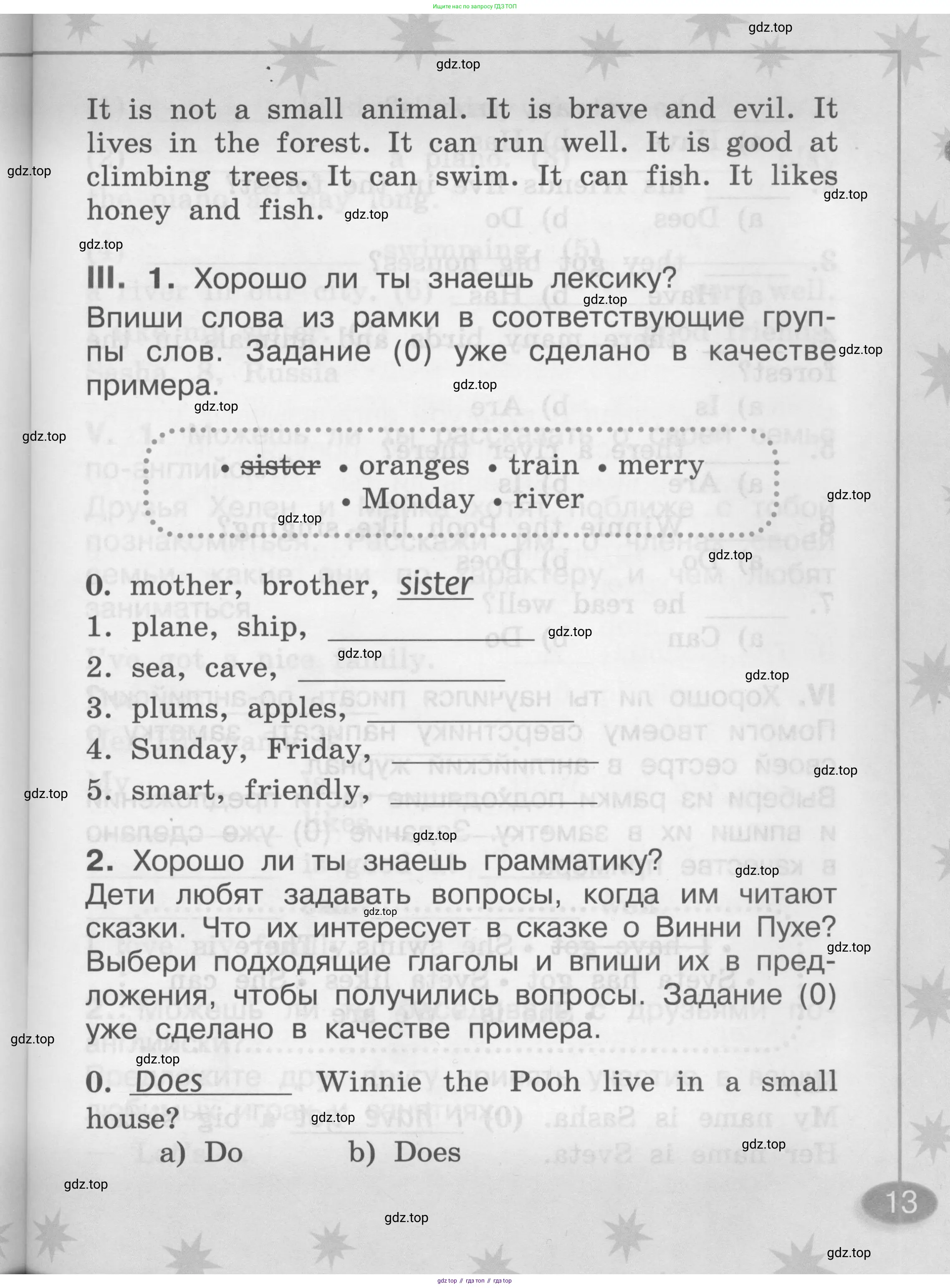 Английский язык (english), 2-4 класс контрольные задания (assessment tasks), автор: Кузовлев Владимир Петрович (Kuzovlev Vladimir), издательство Просвещение, Москва, 2016, зелёного цвета, страница 13