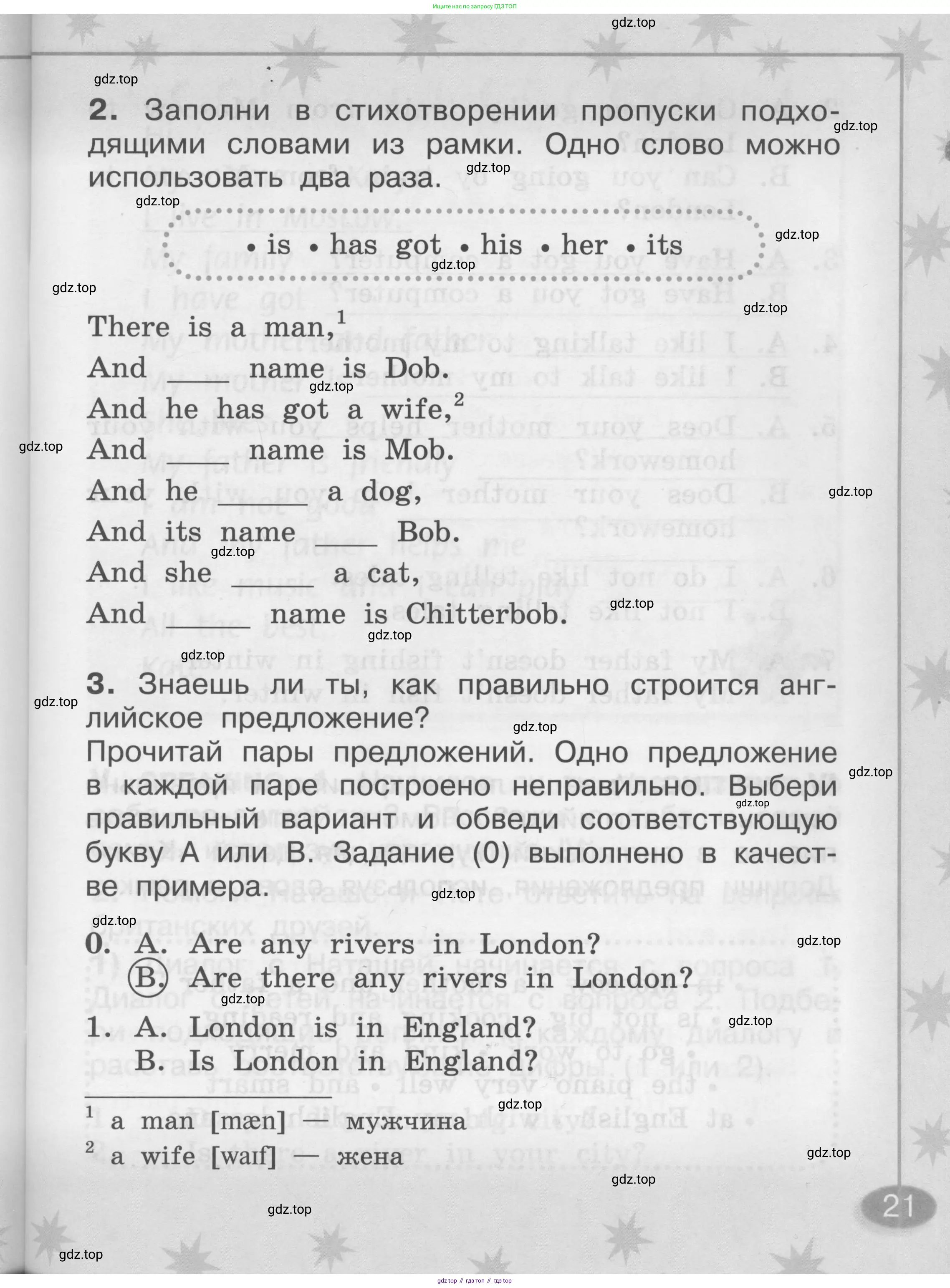 Английский язык (english), 2-4 класс контрольные задания (assessment tasks), автор: Кузовлев Владимир Петрович (Kuzovlev Vladimir), издательство Просвещение, Москва, 2016, зелёного цвета, страница 21