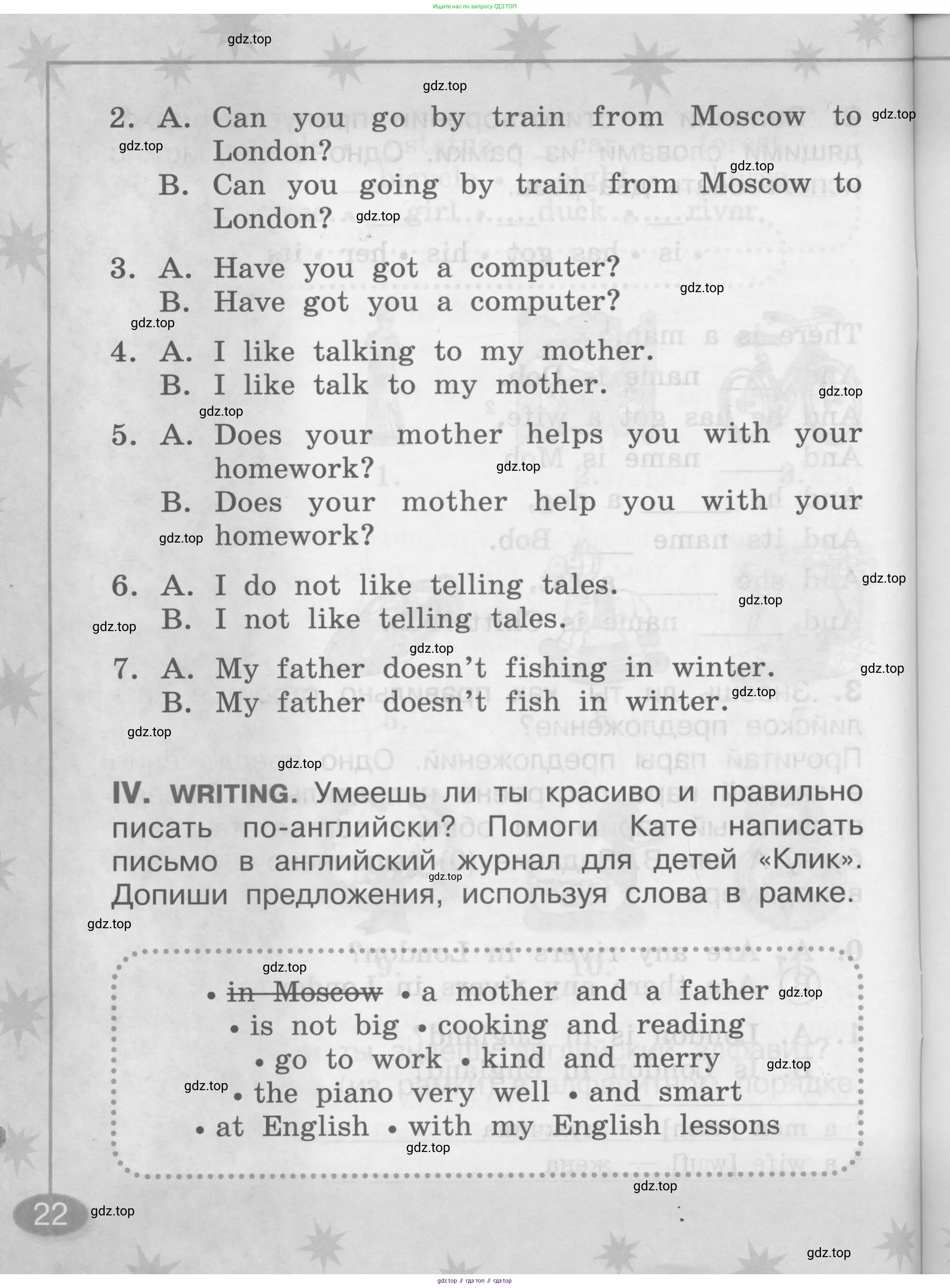Английский язык (english), 2-4 класс контрольные задания (assessment tasks), автор: Кузовлев Владимир Петрович (Kuzovlev Vladimir), издательство Просвещение, Москва, 2016, зелёного цвета, страница 22
