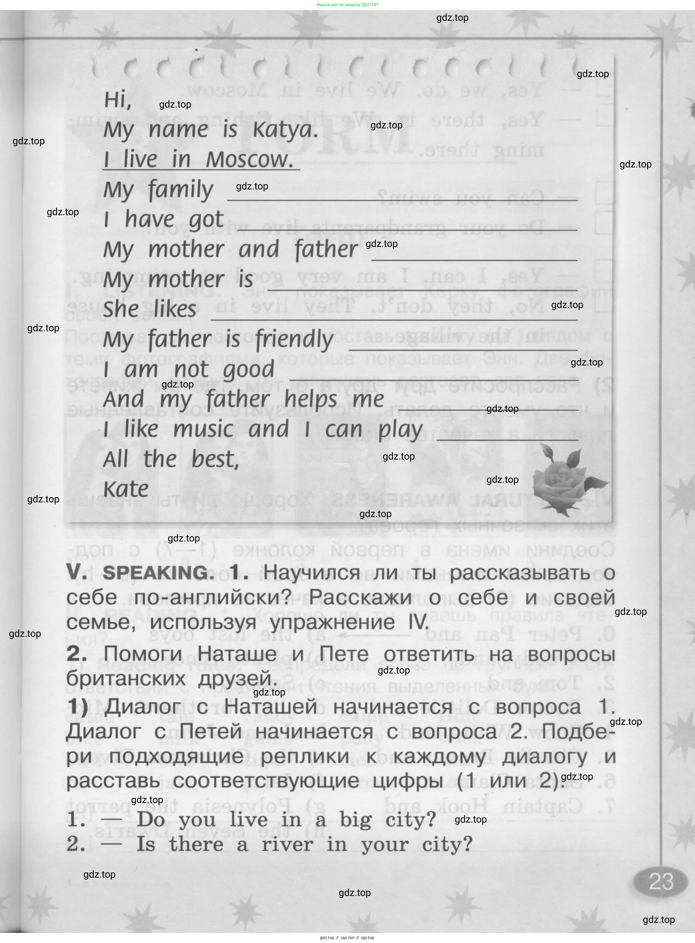 Английский язык (english), 2-4 класс контрольные задания (assessment tasks), автор: Кузовлев Владимир Петрович (Kuzovlev Vladimir), издательство Просвещение, Москва, 2016, зелёного цвета, страница 23