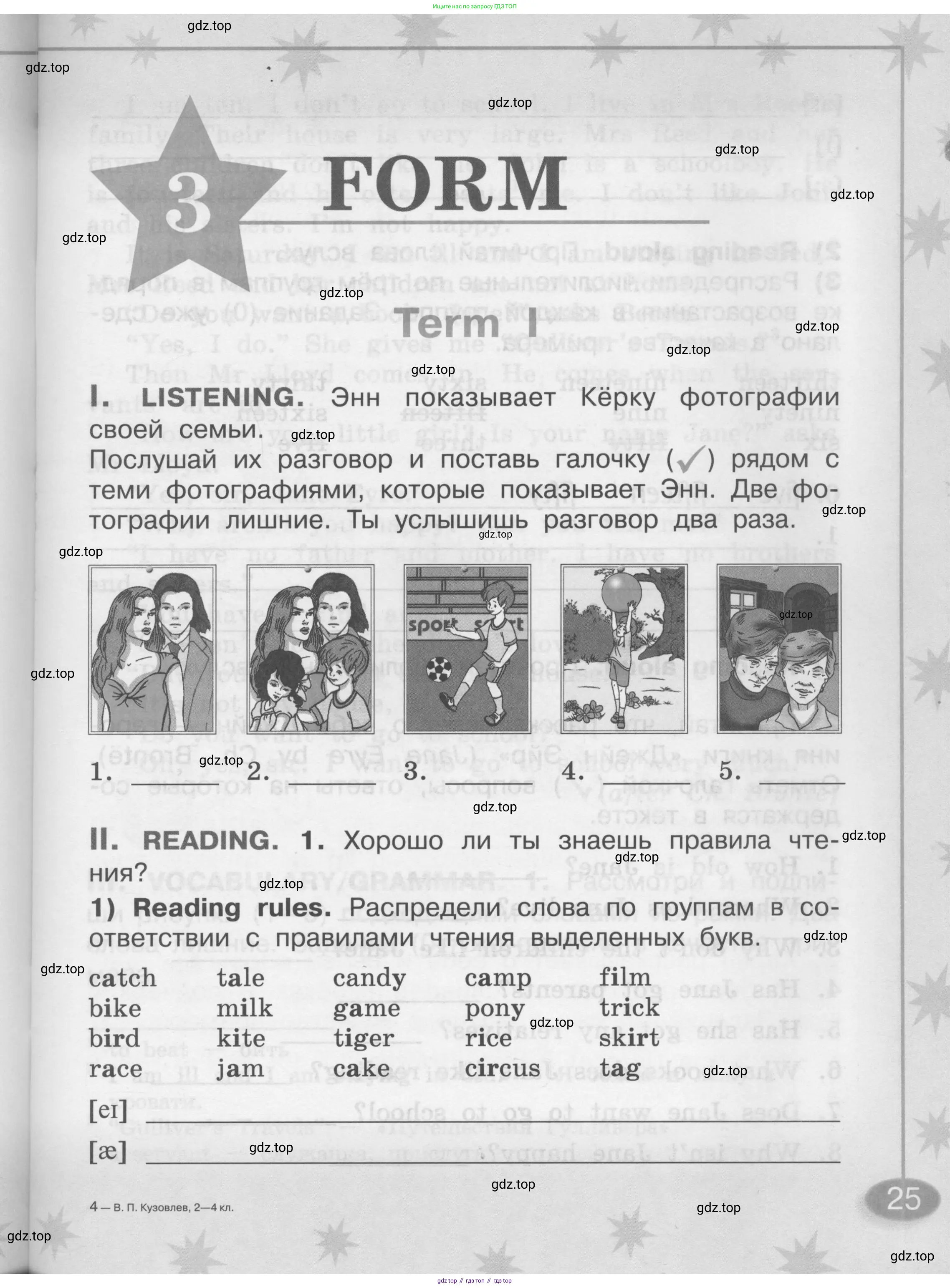 Английский язык (english), 2-4 класс контрольные задания (assessment tasks), автор: Кузовлев Владимир Петрович (Kuzovlev Vladimir), издательство Просвещение, Москва, 2016, зелёного цвета, страница 25