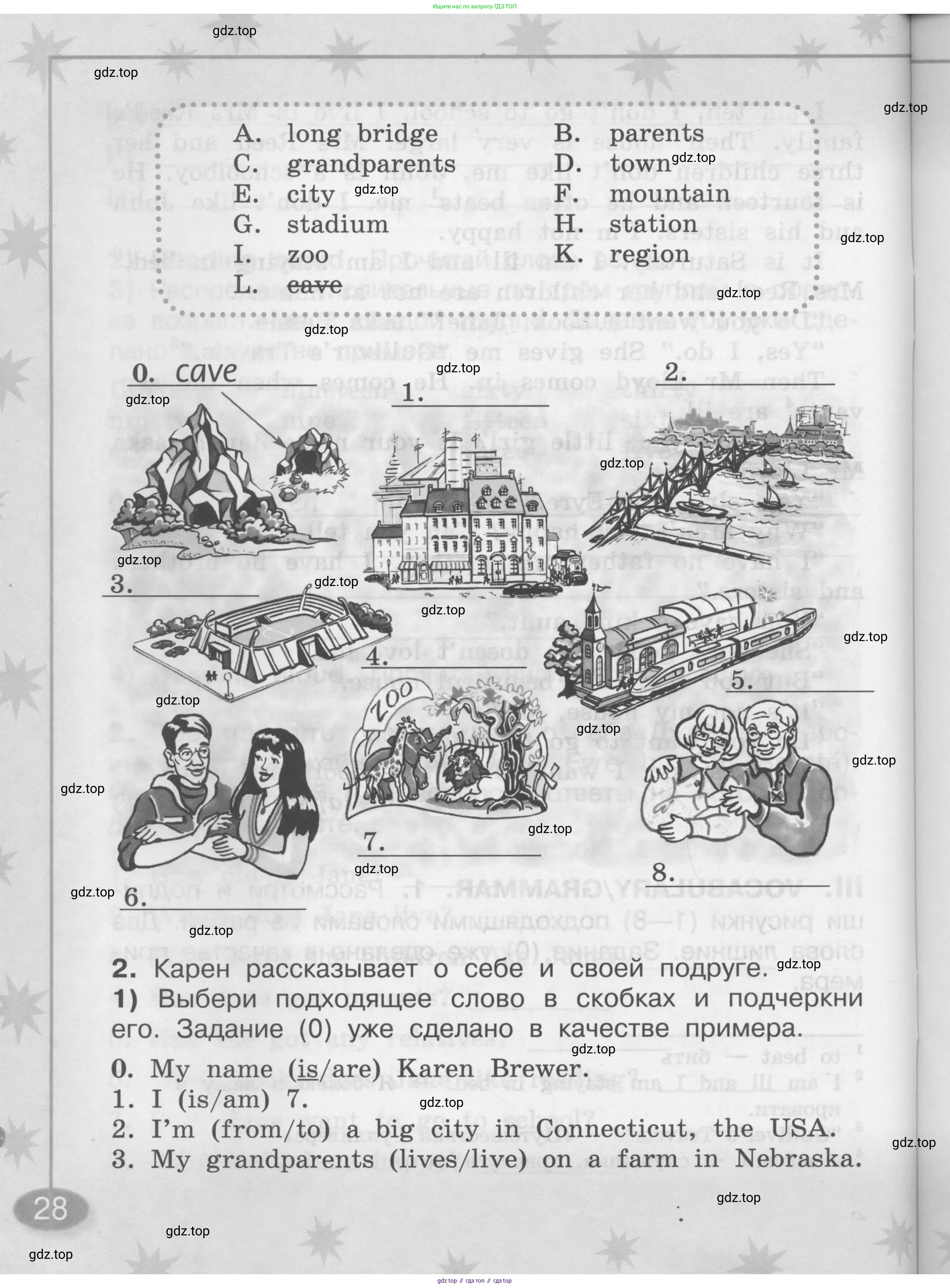 Английский язык (english), 2-4 класс контрольные задания (assessment tasks), автор: Кузовлев Владимир Петрович (Kuzovlev Vladimir), издательство Просвещение, Москва, 2016, зелёного цвета, страница 28