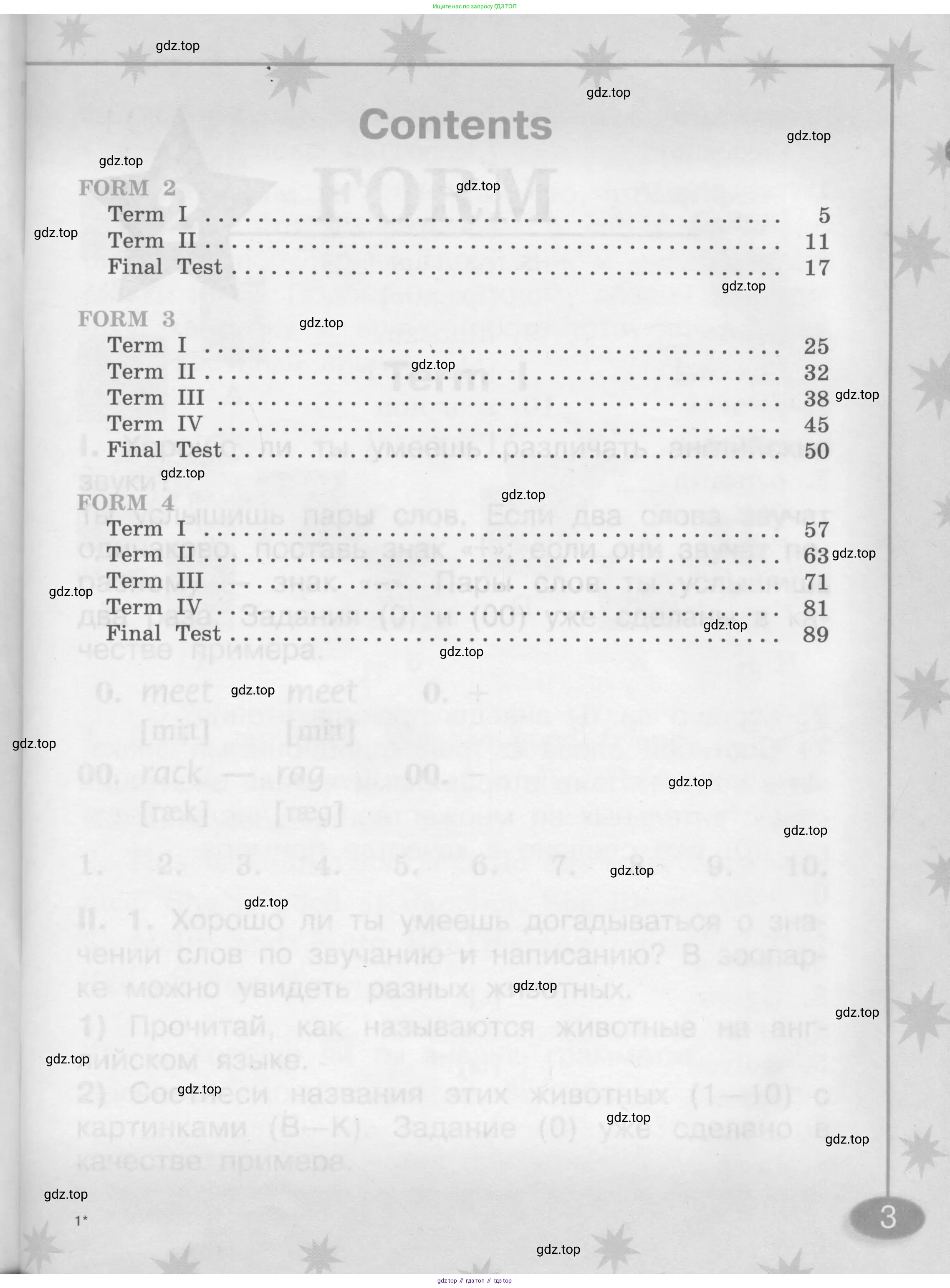 Английский язык (english), 2-4 класс контрольные задания (assessment tasks), автор: Кузовлев Владимир Петрович (Kuzovlev Vladimir), издательство Просвещение, Москва, 2016, зелёного цвета, страница 3